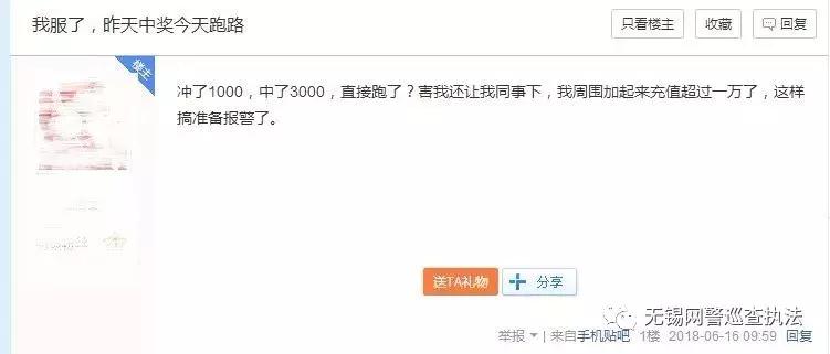 玩足彩亏十多万,足彩被骗钱报警能要回吗