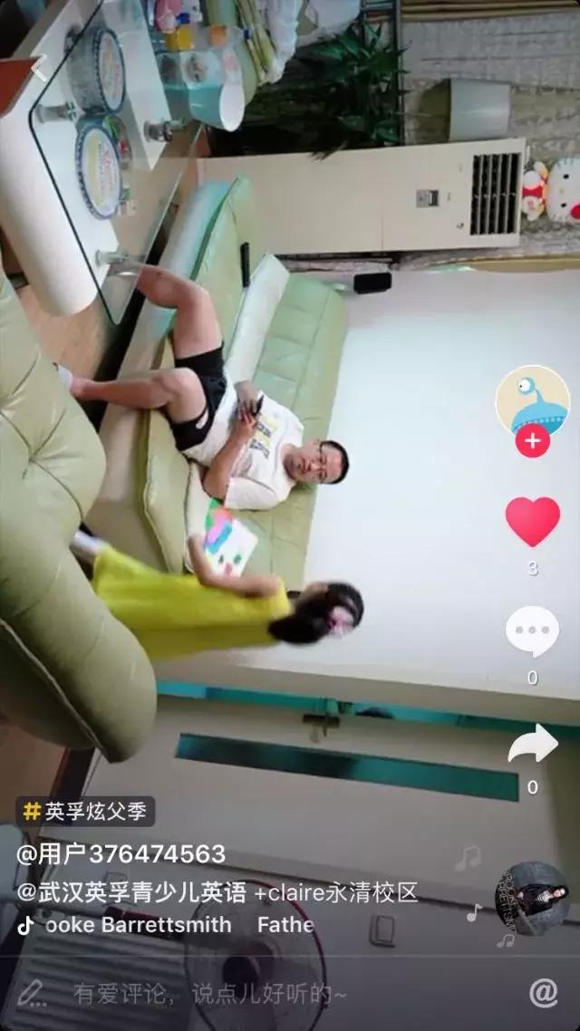 抖音父亲节获奖名单公布你的爸爸是哪一款？