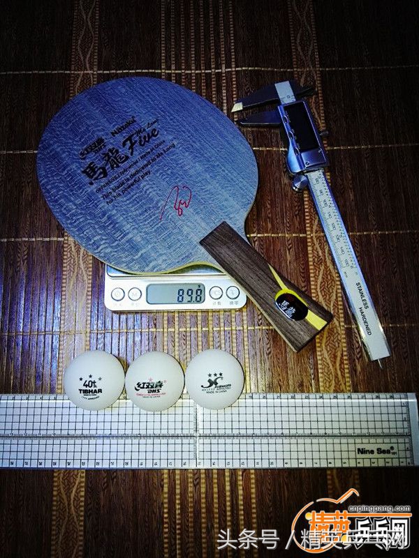 业余球手乒乓底板怎么选择,乒乓器材选择技巧