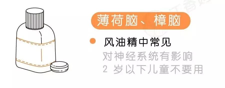 驱蚊的三大禁忌,驱蚊三种物质