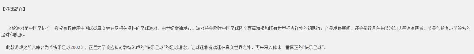 科乐美是哪个国家的游戏公司,fxxk科乐美