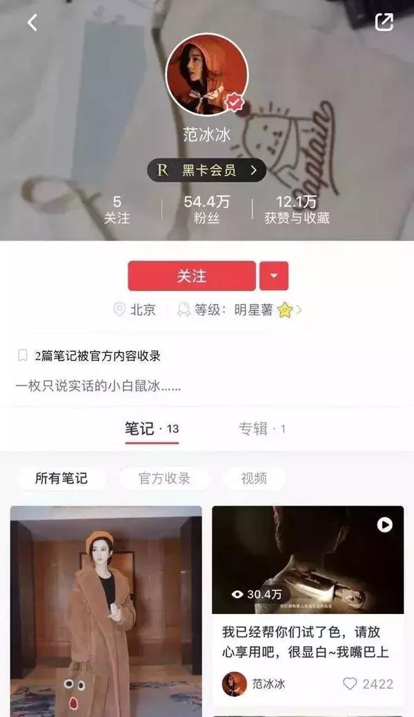 护肤黑科技真的靠谱吗？从范冰冰到张雨绮竟然都沦陷了