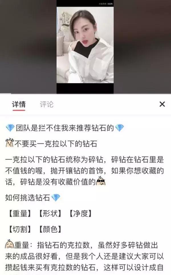 护肤黑科技真的靠谱吗？从范冰冰到张雨绮竟然都沦陷了