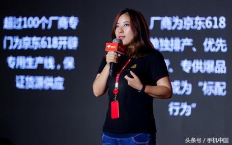 京东破纪录,京东618成交数据破纪录