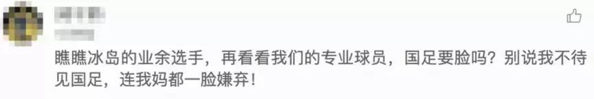 冰岛导演牙医,冰岛球队队长是牙医