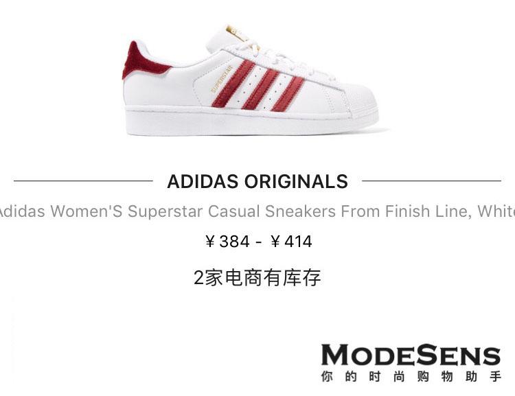 现在有哪些运动鞋打折,最近打折的运动鞋