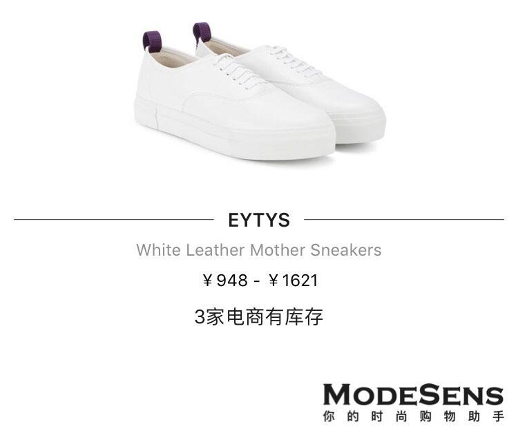 现在有哪些运动鞋打折,最近打折的运动鞋