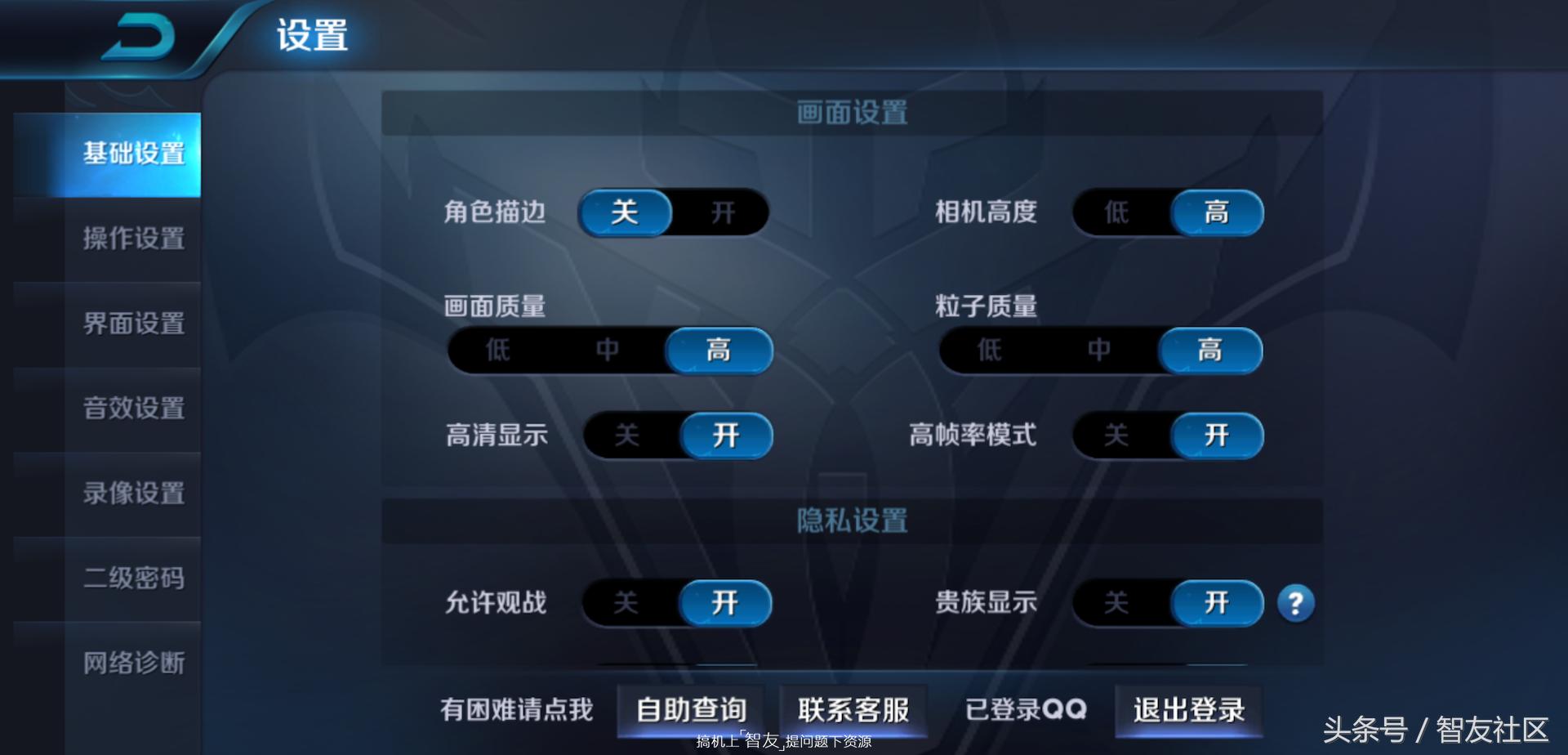 小米8和小米8se性能对比,骁龙710处理器到底好不好