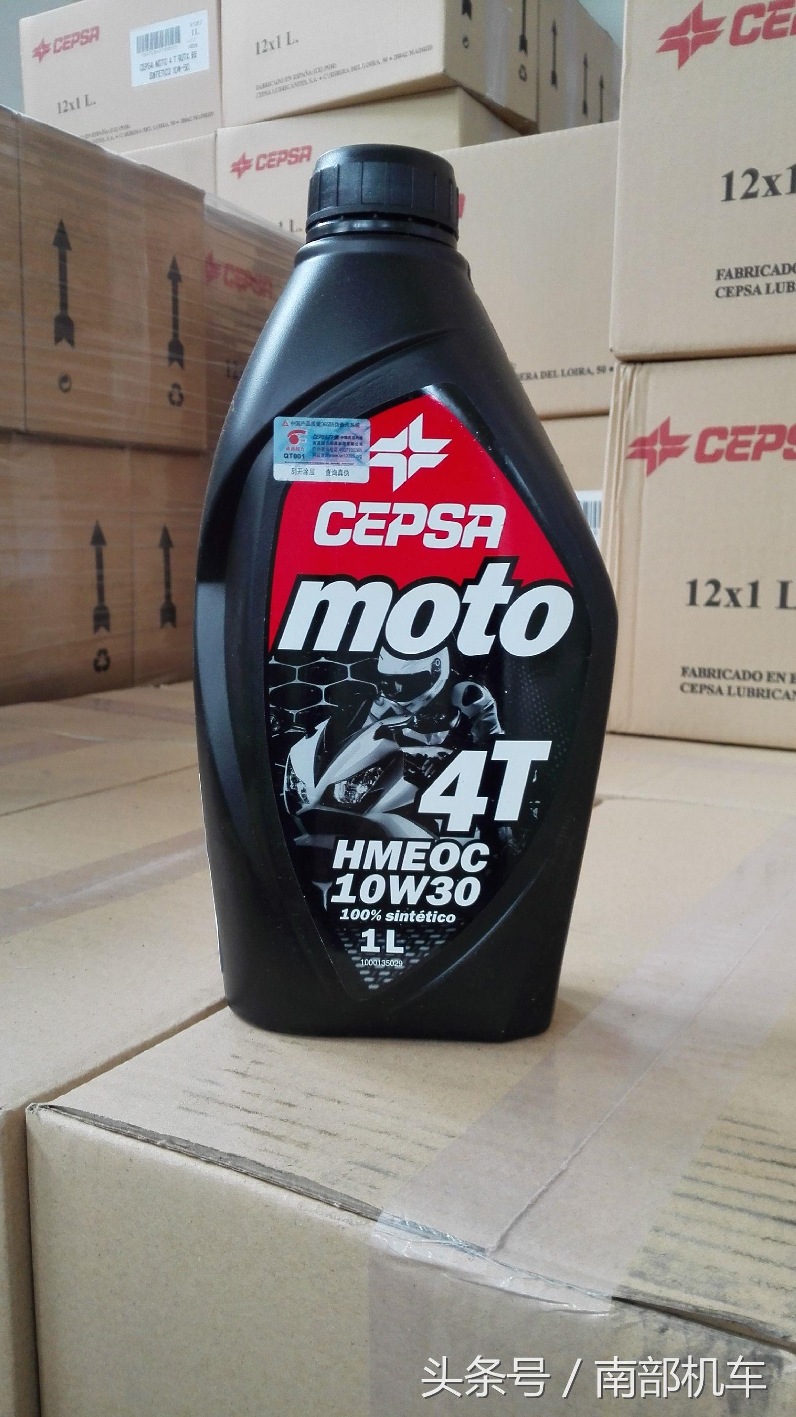 西班牙力豹士机油,力索机油2t