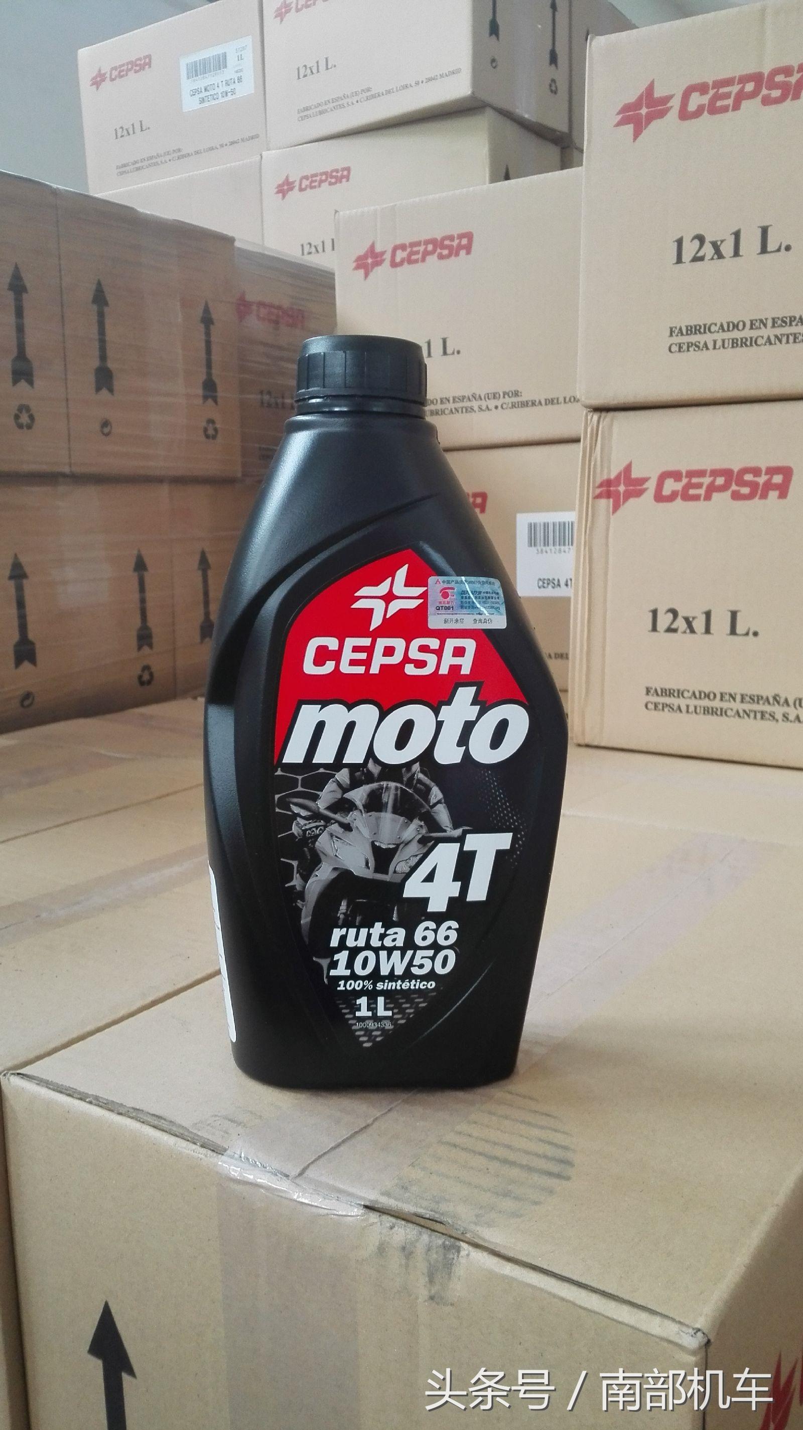 西班牙力豹士机油,力索机油2t