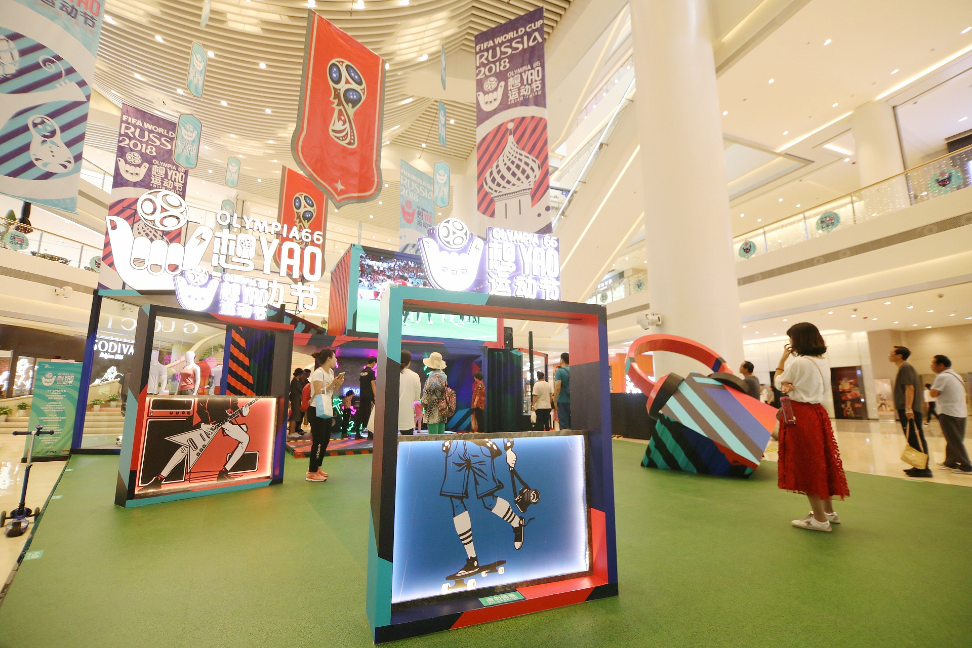 大连恒隆“想YAO运动节”想YAO登顶世界杯预测帝