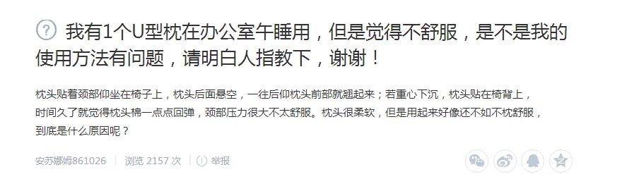 一款让颈椎爱上睡眠的按摩枕,最好用的旅行颈椎枕头