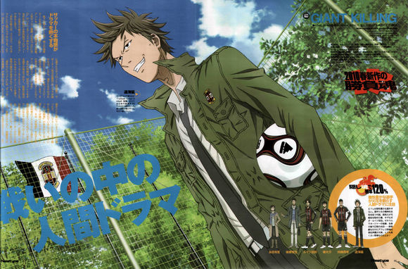 足球电视剧动漫有哪些,日本10大足球动漫