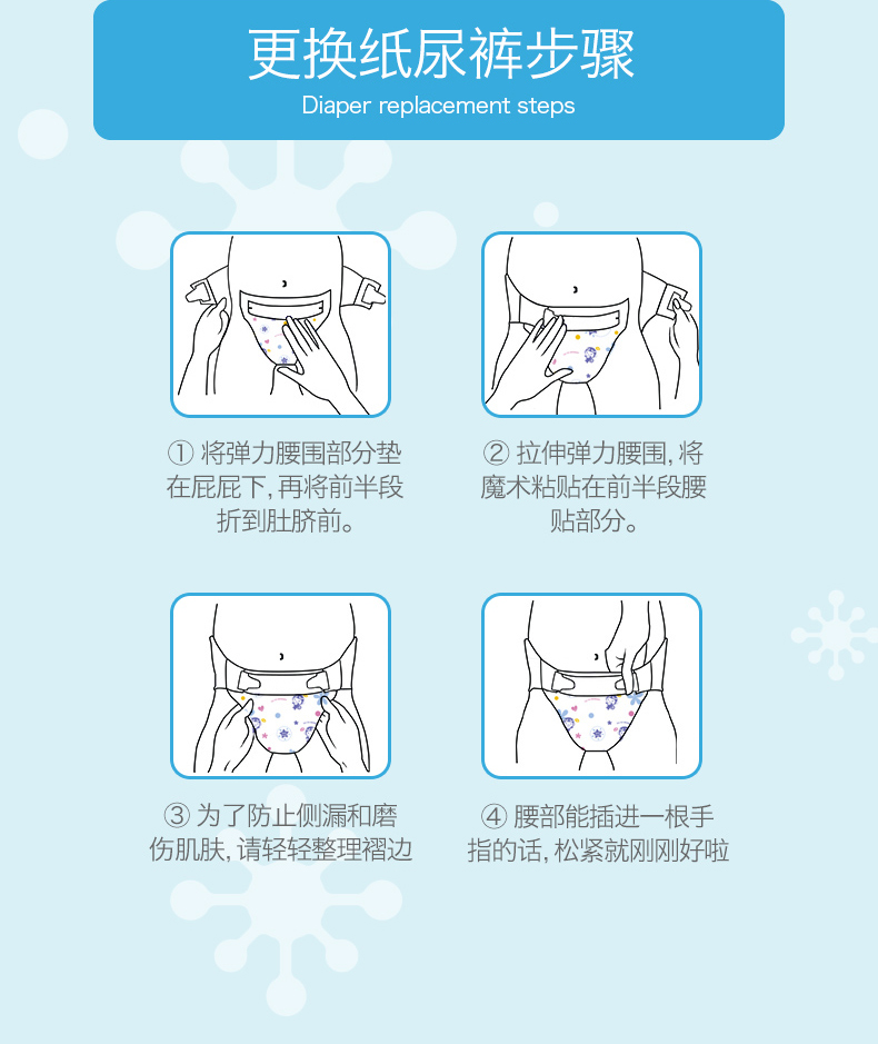 纸尿裤相关育儿小知识,宝宝纸尿裤科普文章视频