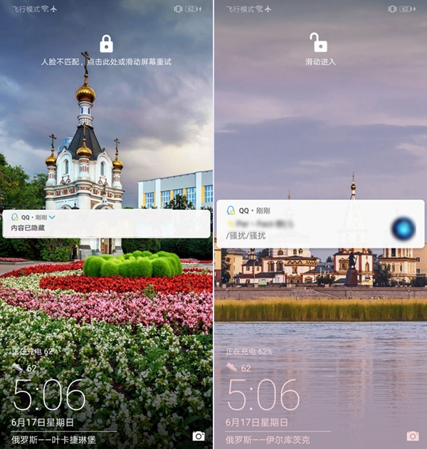 荣耀10玩机技巧,荣耀10学习通考试技巧