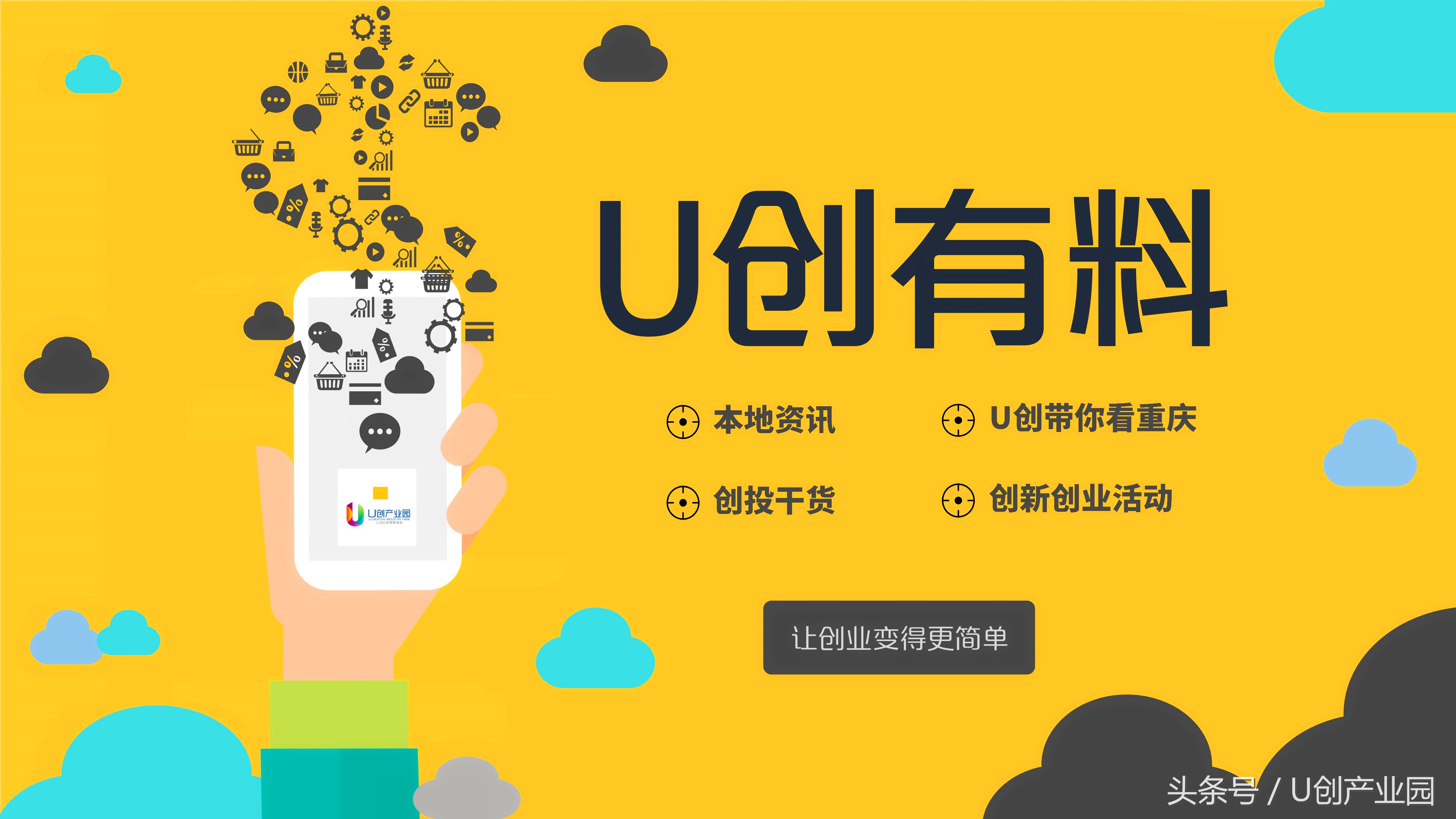 重庆2008，居然已经过去10年了！