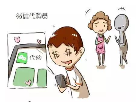 英国留学生做代购违法吗,英国留学生代购靠谱吗