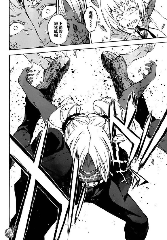 双星之阴阳师的咒装统计,双星之阴阳师十二天将的咒具