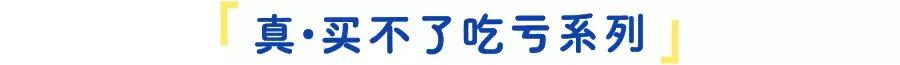 日本百元店买什么东西好,日本百元店必买小东西