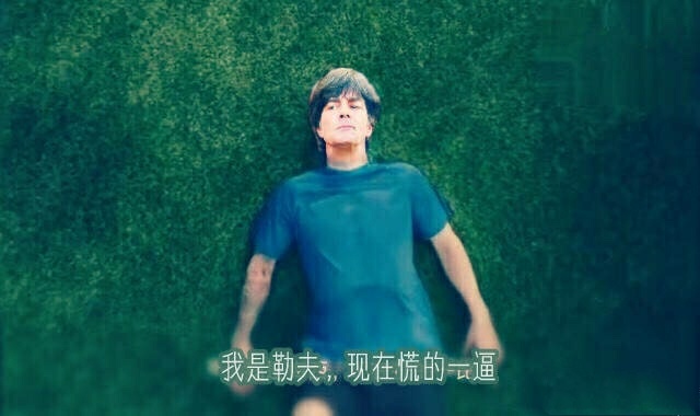 调侃世界杯美伊大战,调侃世界杯小组