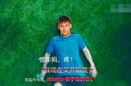 调侃世界杯美伊大战,调侃世界杯小组