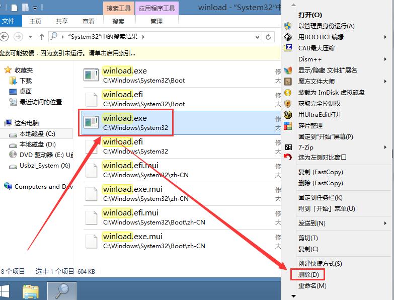 windows应用停止运行如何恢复,windows未能启动因为应用程序丢失