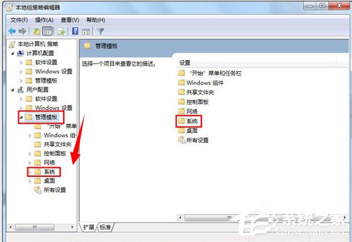 win7注册表被管理员禁用怎么打开,注册表编辑器已被系统管理员禁用