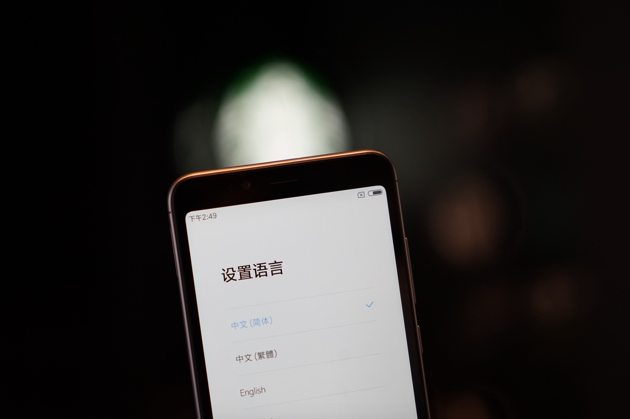 红米6a最流畅版本,红米6a测评王者荣耀