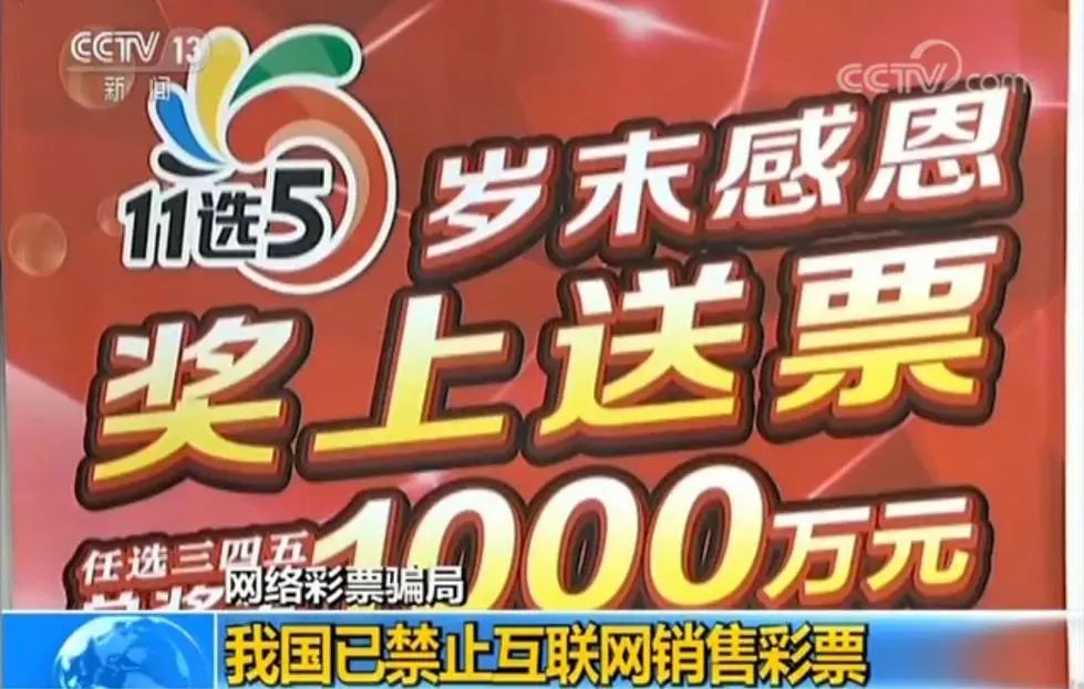世界杯买彩票花了1000元合理吗,世界杯买彩票的你