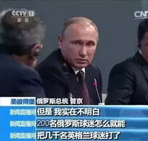 哈哈哈笑出腹肌！这届世界杯简直太“魔性”了！