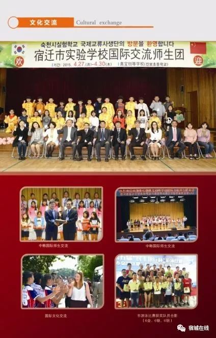 孩子去哪上学读书最好,小孩怎么去泗洪上学