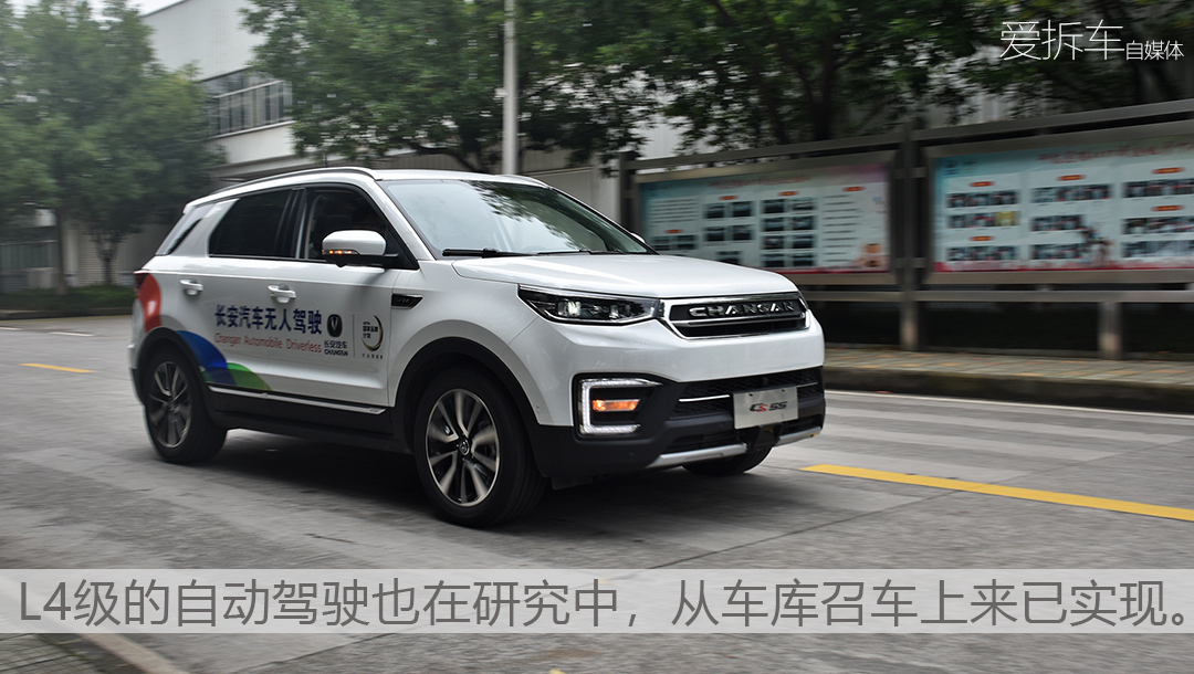 l2级自动驾驶哪些车靠谱,丰田l2自动驾驶靠谱吗