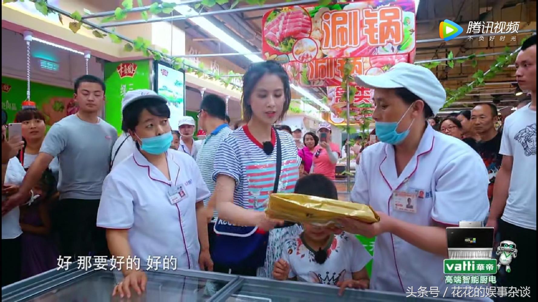 黄圣依和安迪去超市买虾,黄圣依和安迪去买菜