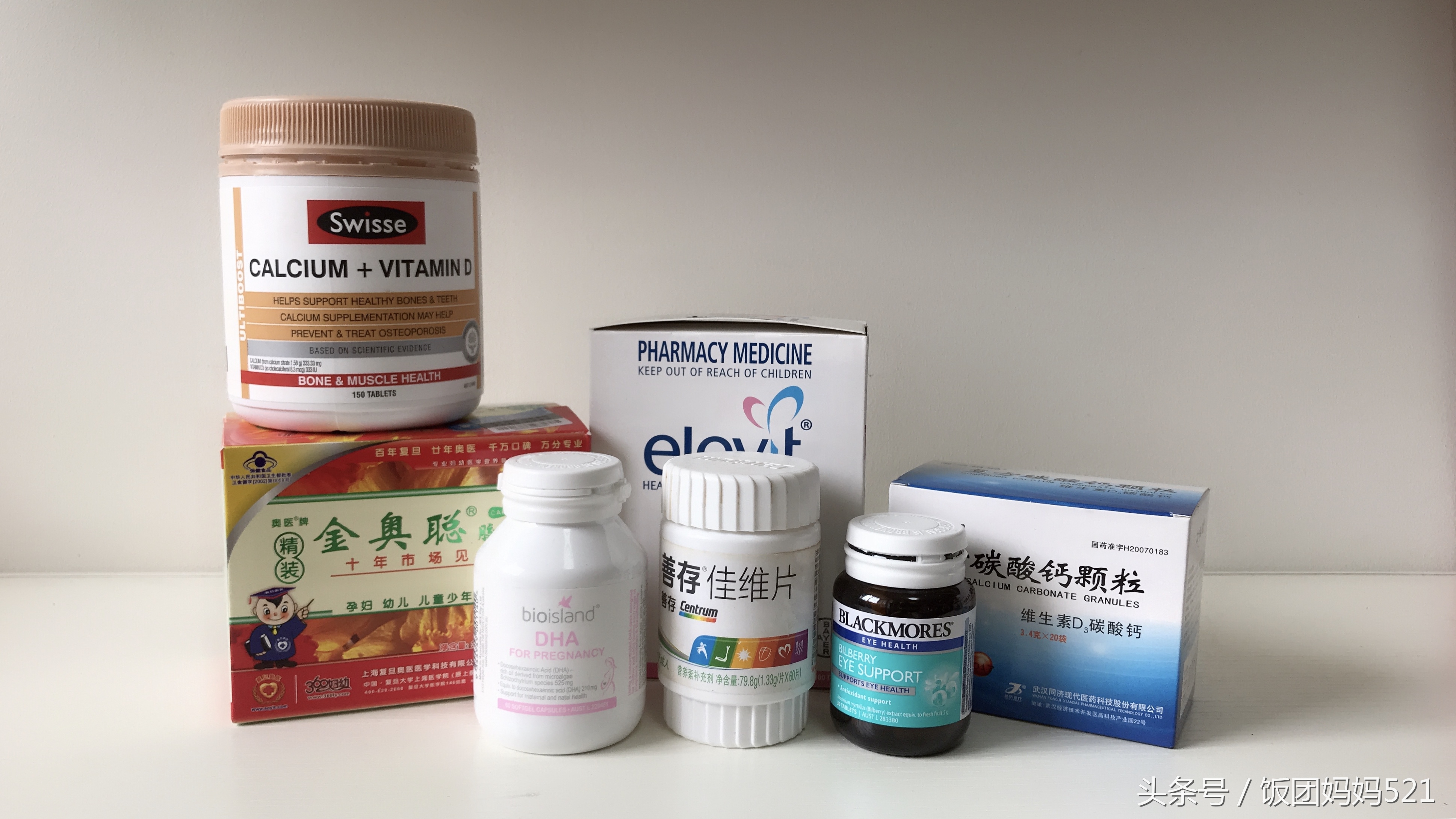 明星孕期吃什么保健品,孕期补充营养的保健品