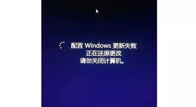 高危漏洞补丁修复安装失败怎么办,win7高危漏洞补丁要修复吗
