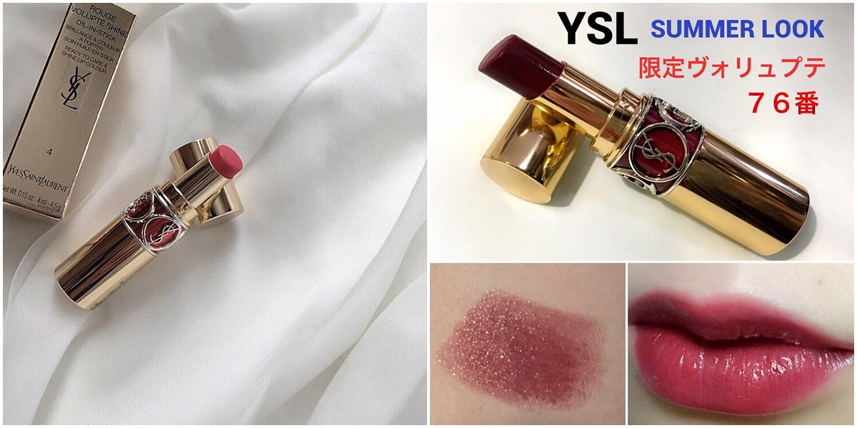 减龄唇形画法,怎样简单画出咬唇妆