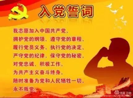 同一党委下党组织关系转接,党的组织关系转接函怎么写