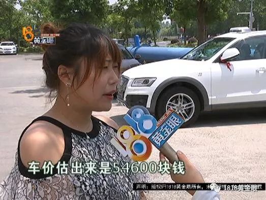 瓜子二手车交了定金车却卖给别人,车子卖给了瓜子二手车一直没过户