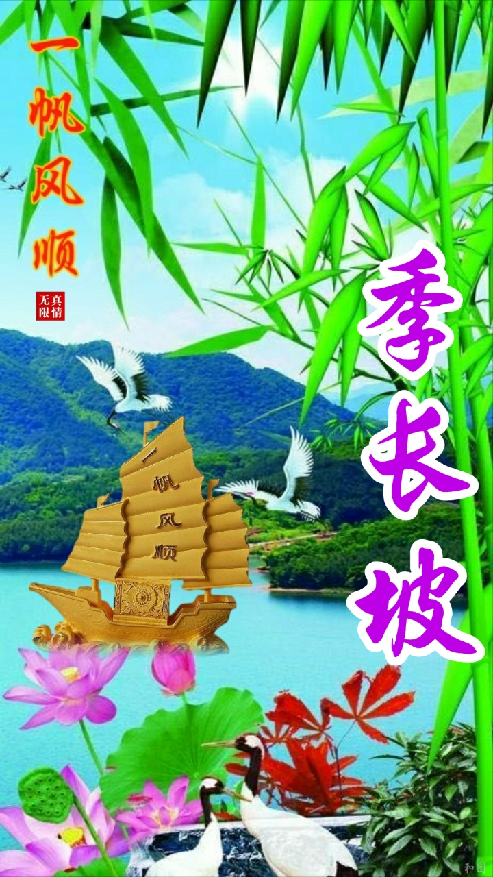 国画山水聚财聚水生财图片,聚水为财图片