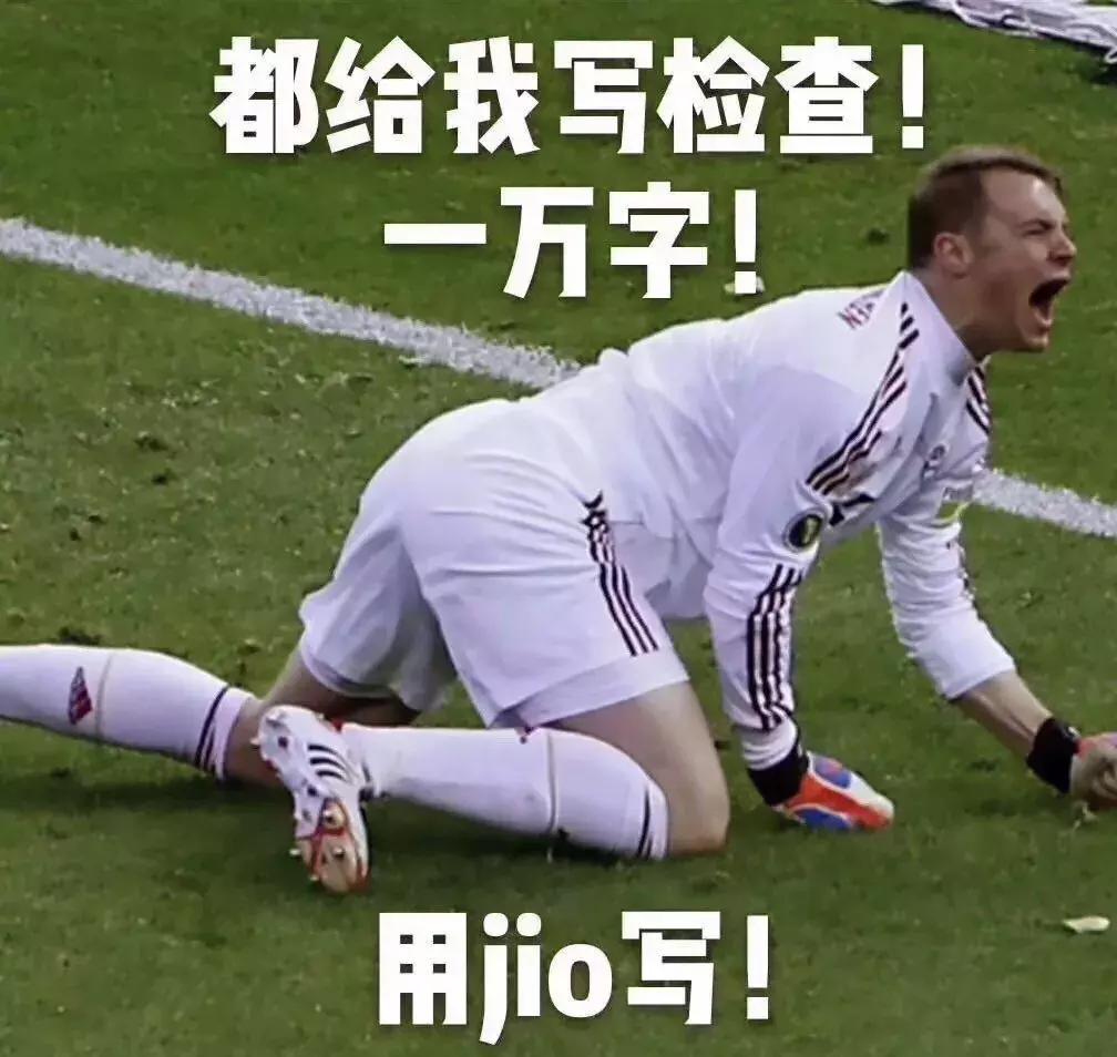 高晓松讲世界杯阴谋论,高晓松世界杯言论