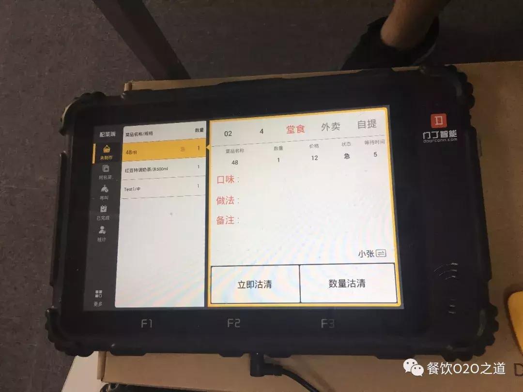 哗啦啦餐饮系统的库房全部功能,哗啦啦厨神功能介绍