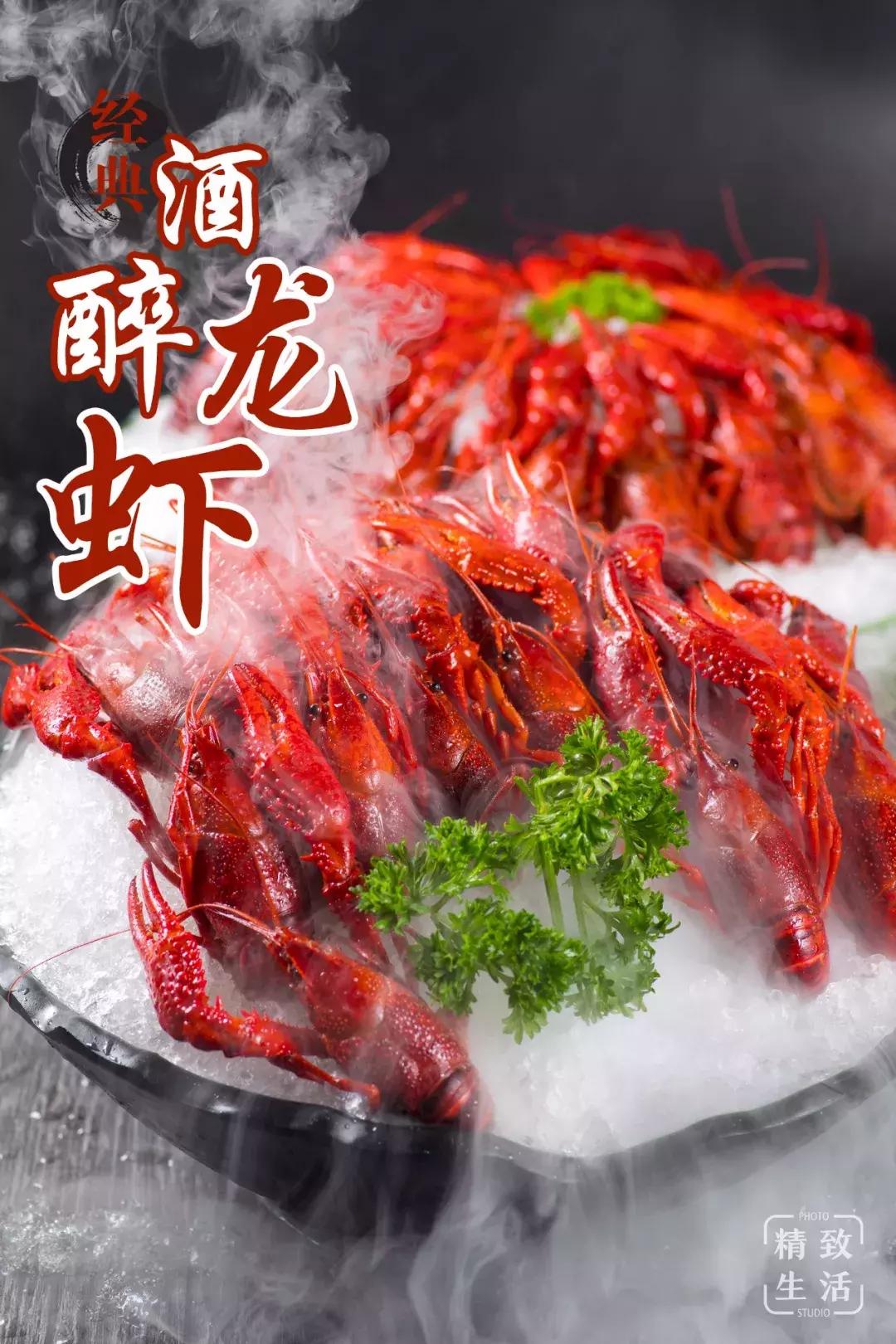 抖音150只小龙虾,抖音播放量破10万