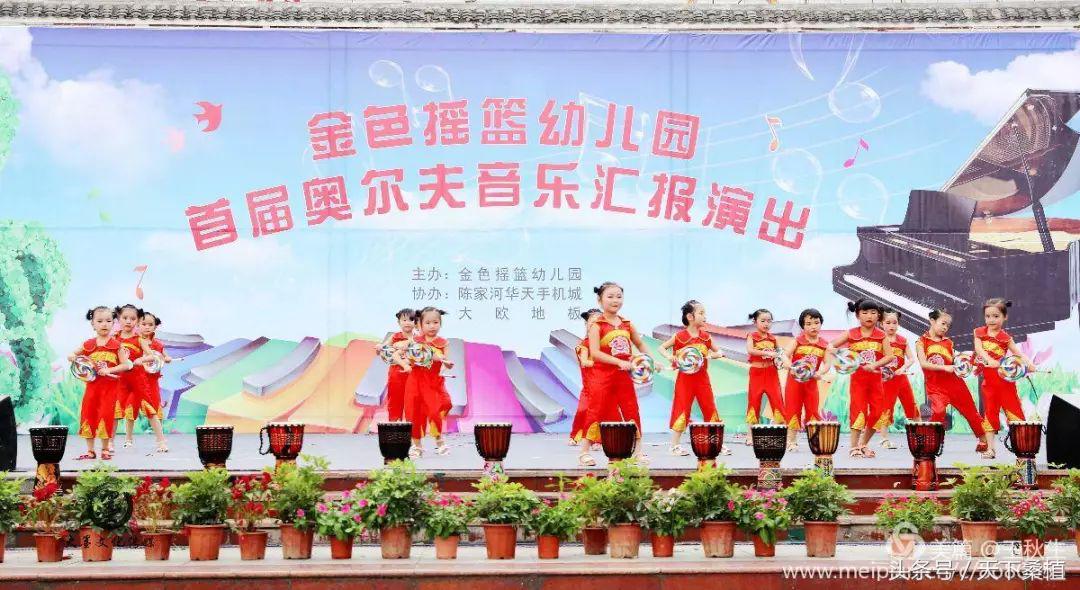 湖南桑植金色摇篮幼儿园,桑植县金色摇篮幼儿园电话