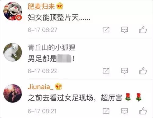 一条微博突然疯转5万！网友：中国足球靠你们了！