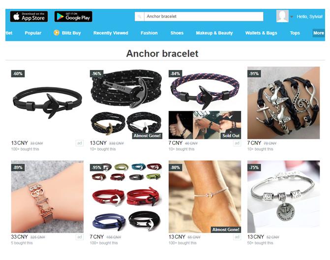 “船锚”图标也侵权？中招卖家超200个