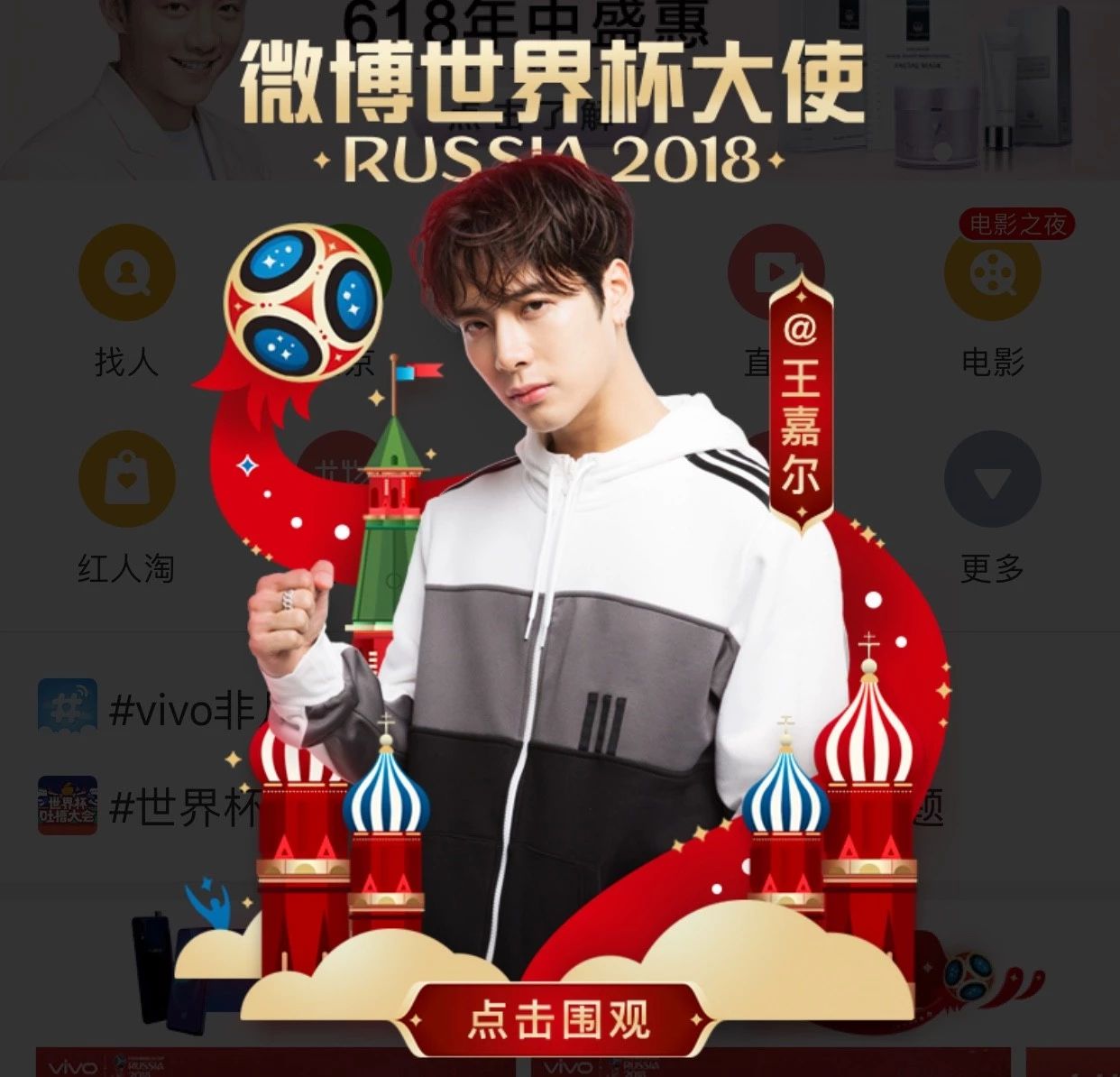 2018世界杯意大利男模队,14年世界杯意大利男模足球队