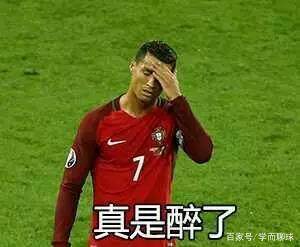 世界杯表情包笑死人,世界杯庆祝表情包