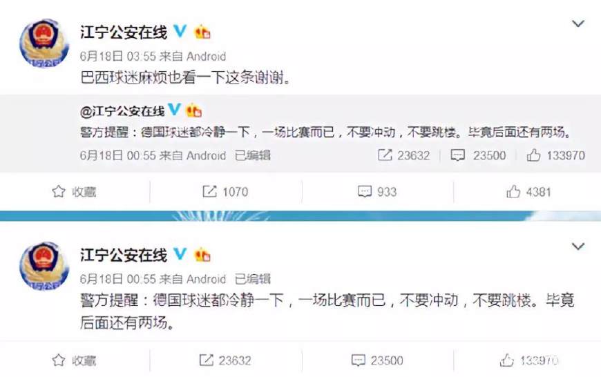 世界杯经典表情包,世界杯表情包笑死人