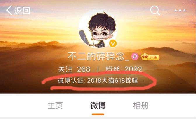 *京大南**二女生收到618个包裹，全是送的