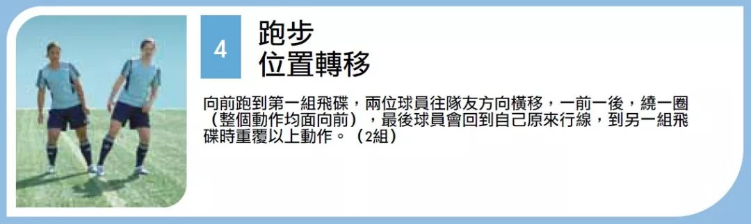 踢球注意脚不要受伤,踢球前热身多久合适